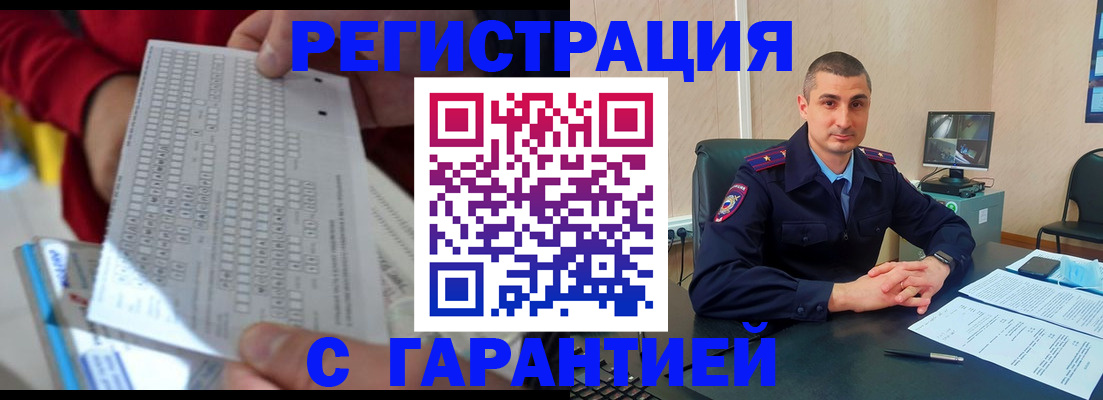 прописка от собственника в Ульяновске