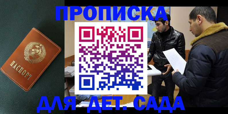 регистрация в Ульяновске